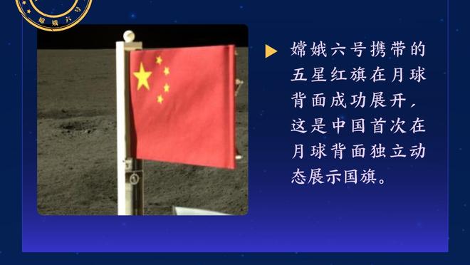 德甲官方悼念贝肯鲍尔：过去、现在、永远都是真正的偶像